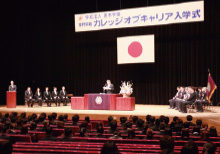 4月　入学式