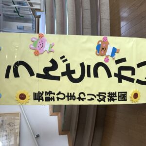 運動会がんばりました🚩