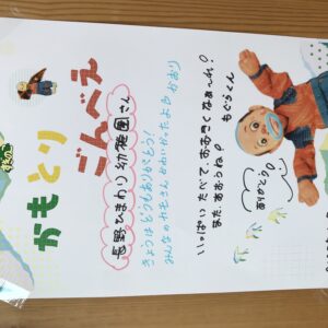 人形劇って楽しいね！！