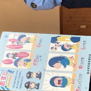 不審者対応訓練を行いました